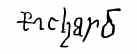 Signature of King Richard II